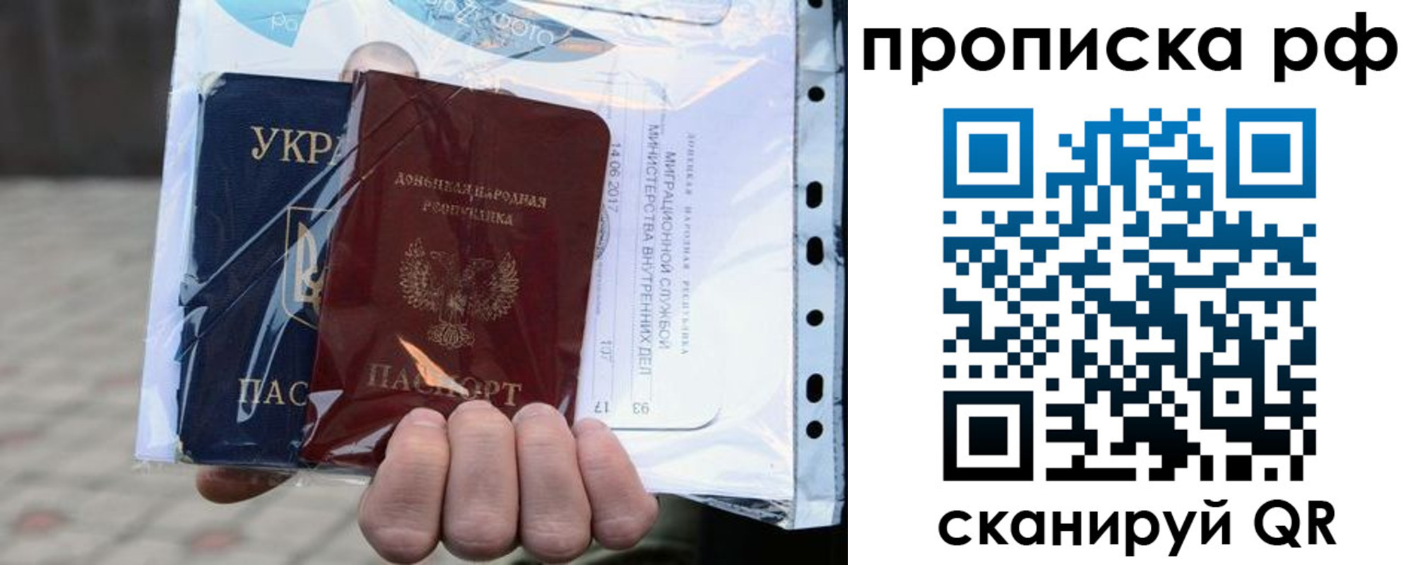временная регистрация собственник в Курганской области