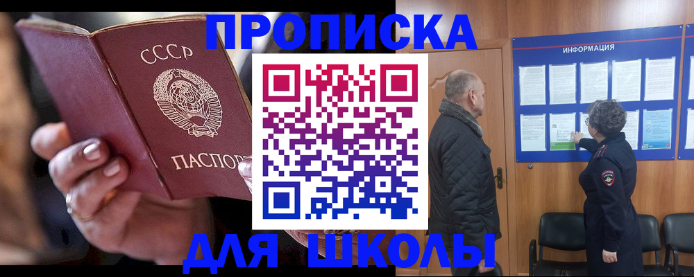 регистрация в Курганской области